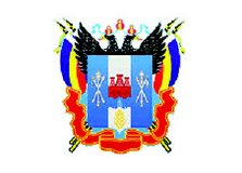 Министерство промышленности и энергетики Ростовской области информирует